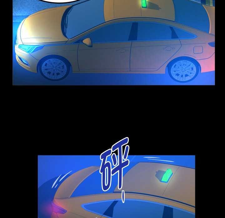 私密的牵绊第42話