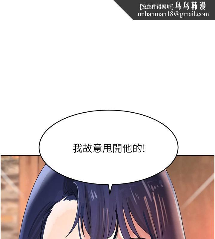 黑道千金第19話-穿性感內衣幫我乳交