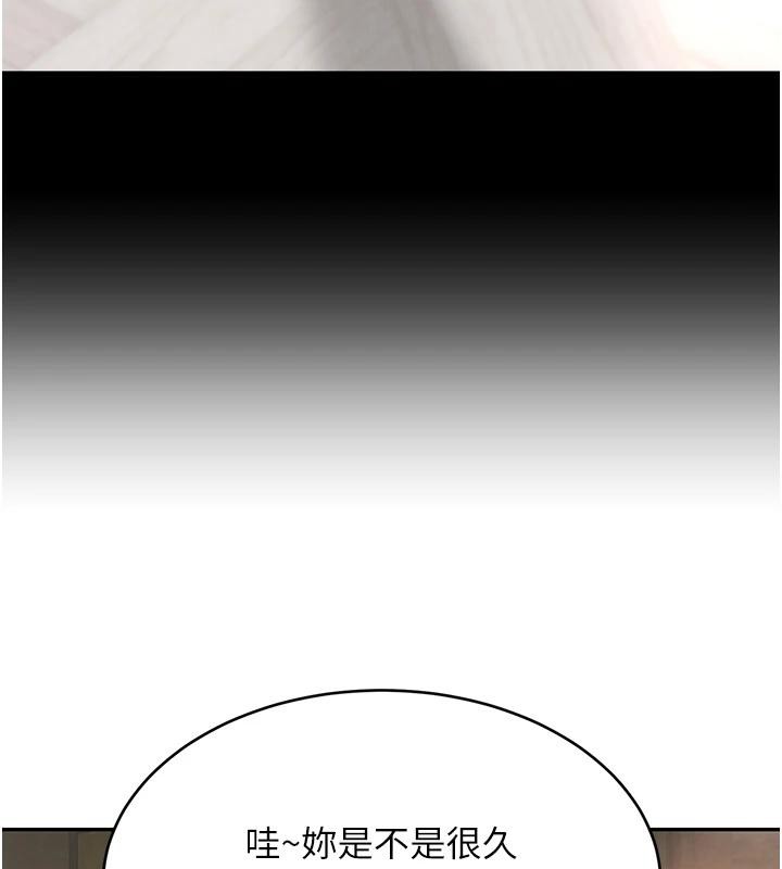 黑道千金第19話-穿性感內衣幫我乳交