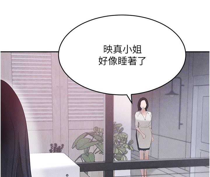 黑道千金第19話-穿性感內衣幫我乳交