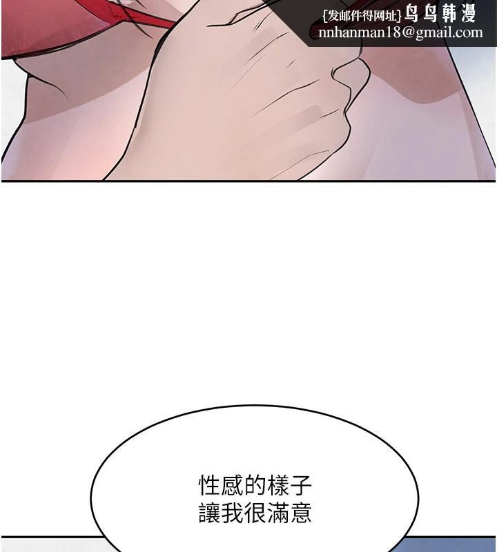 黑道千金第19話-穿性感內衣幫我乳交