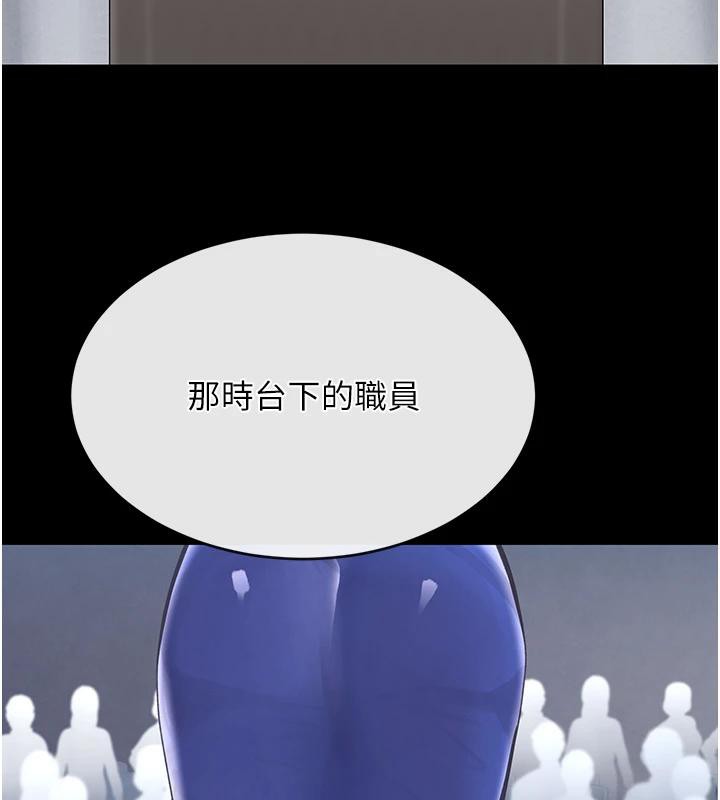 黑道千金第19話-穿性感內衣幫我乳交