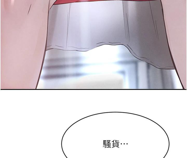 黑道千金第19話-穿性感內衣幫我乳交