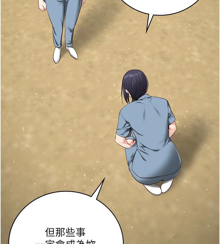 监狱女囚監獄女囚