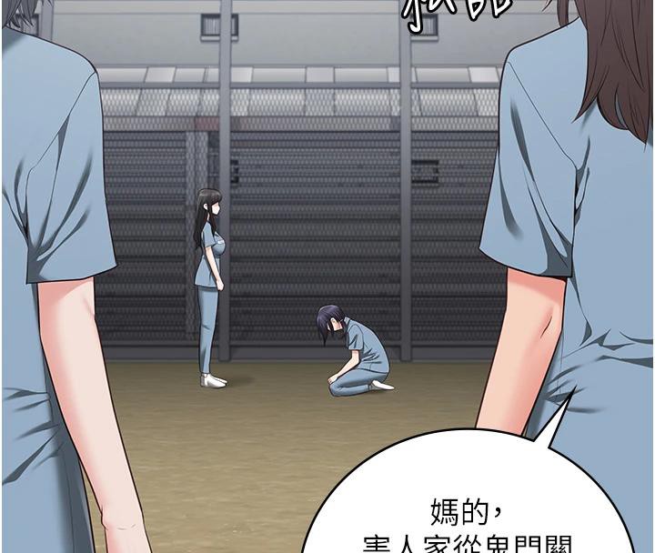 监狱女囚監獄女囚