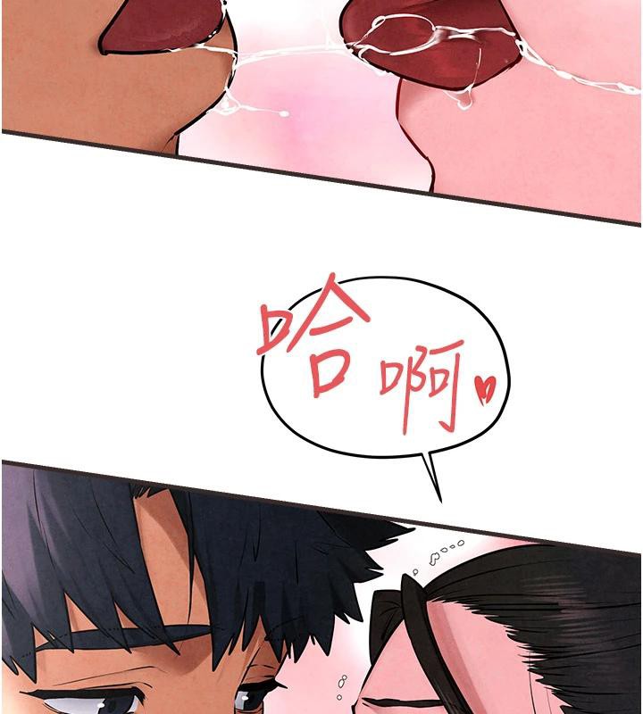 慾海交锋第61話-請主人滿足發情母兔&hearts;︎