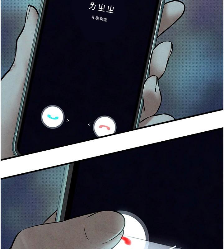 慾海交锋第61話-請主人滿足發情母兔&hearts;︎