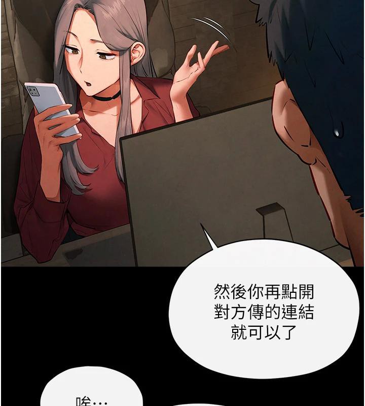 慾海交锋第61話-請主人滿足發情母兔&hearts;︎