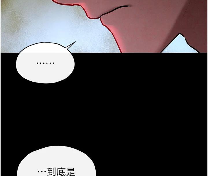 慾海交锋第61話-請主人滿足發情母兔&hearts;︎