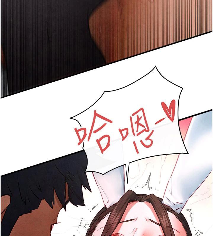 慾海交锋第61話-請主人滿足發情母兔&hearts;︎