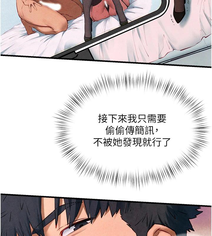 慾海交锋第61話-請主人滿足發情母兔&hearts;︎