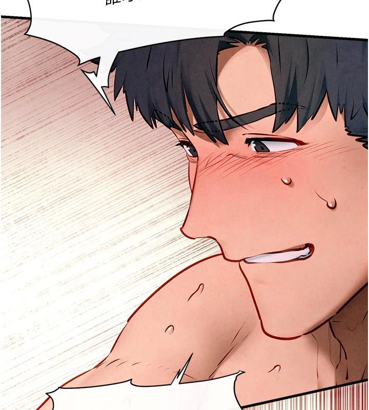 慾海交锋第61話-請主人滿足發情母兔♥︎