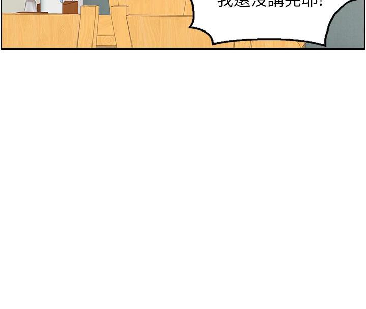 人妻控第36話-佔有阿姨的最後手段