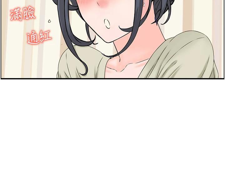 人妻控第36話-佔有阿姨的最後手段