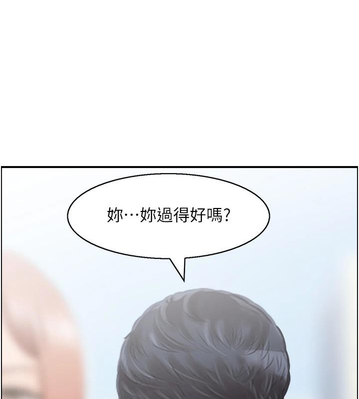 人妻控第36話-佔有阿姨的最後手段