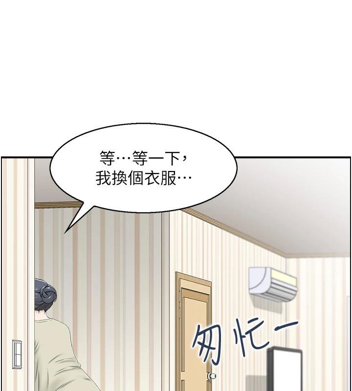 人妻控第36話-佔有阿姨的最後手段