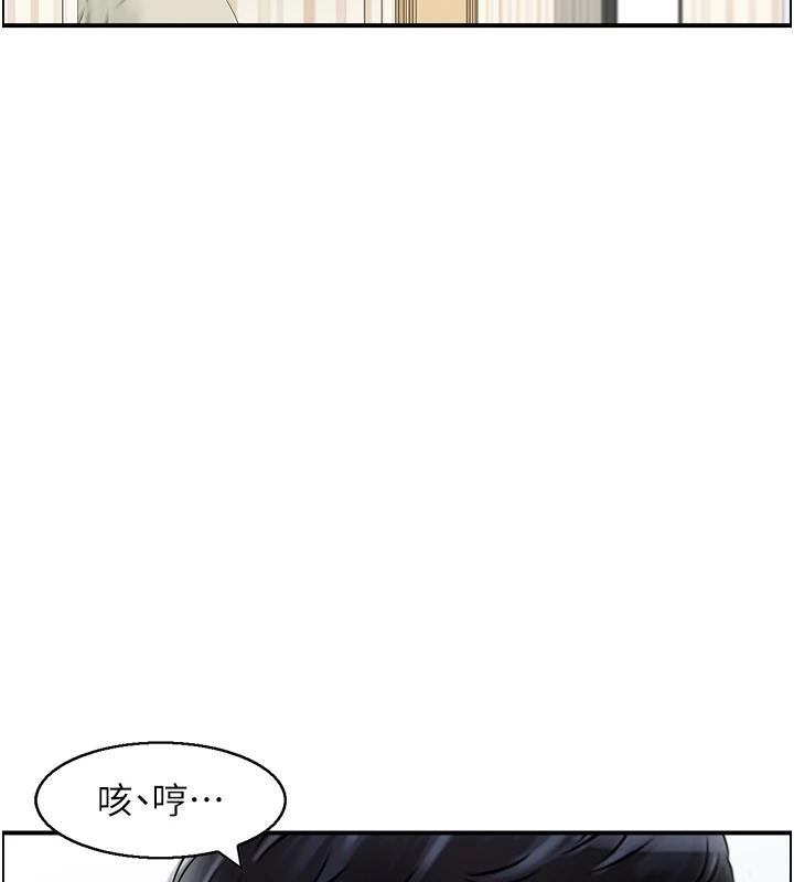 人妻控第36話-佔有阿姨的最後手段