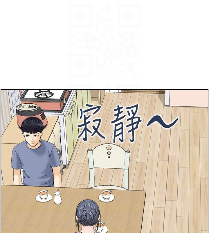 人妻控第36話-佔有阿姨的最後手段