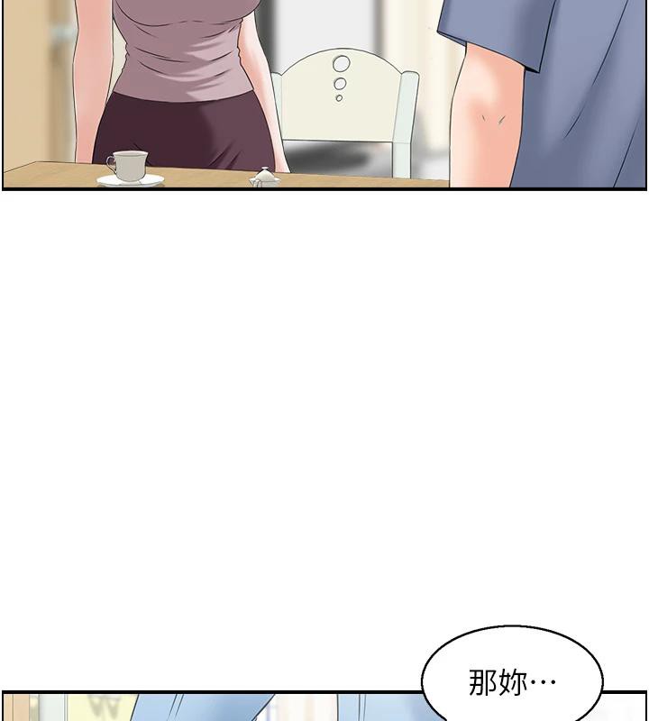 人妻控第36話-佔有阿姨的最後手段