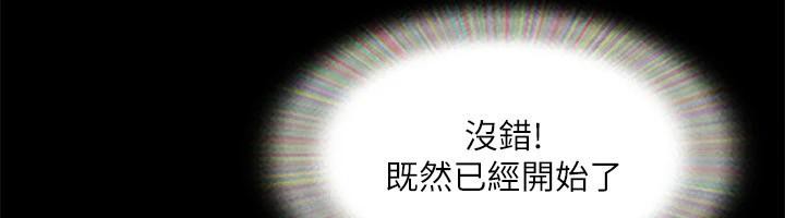 协议换爱(无码版)第141話-讓我看看你有多厲害&hellip;