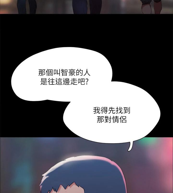 协议换爱(无码版)第141話-讓我看看你有多厲害&hellip;