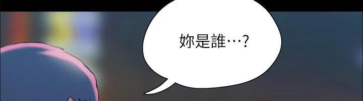 协议换爱(无码版)第141話-讓我看看你有多厲害&hellip;