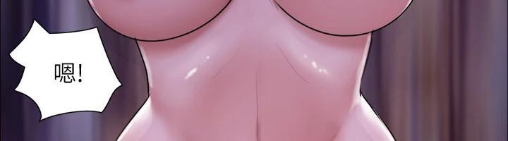 协议换爱(无码版)第141話-讓我看看你有多厲害&hellip;