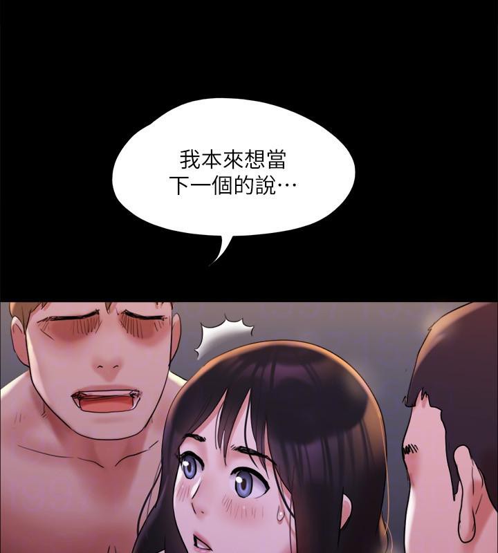 协议换爱(无码版)第141話-讓我看看你有多厲害&hellip;