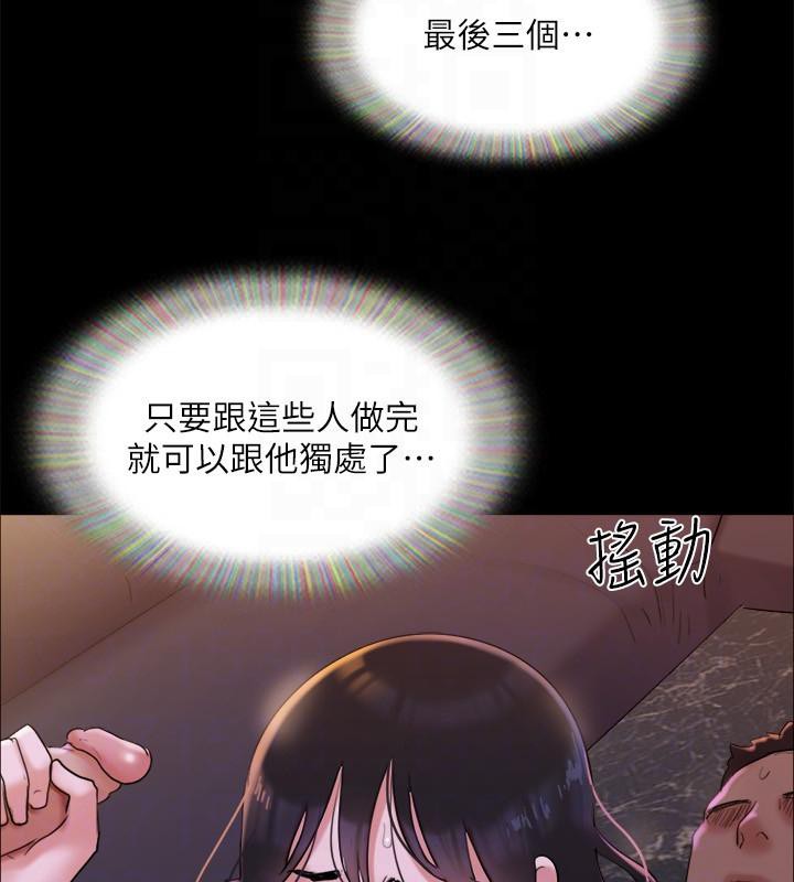 协议换爱(无码版)第141話-讓我看看你有多厲害&hellip;