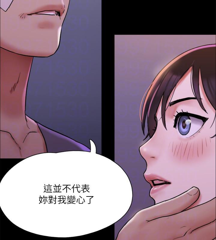 协议换爱(无码版)第141話-讓我看看你有多厲害&hellip;