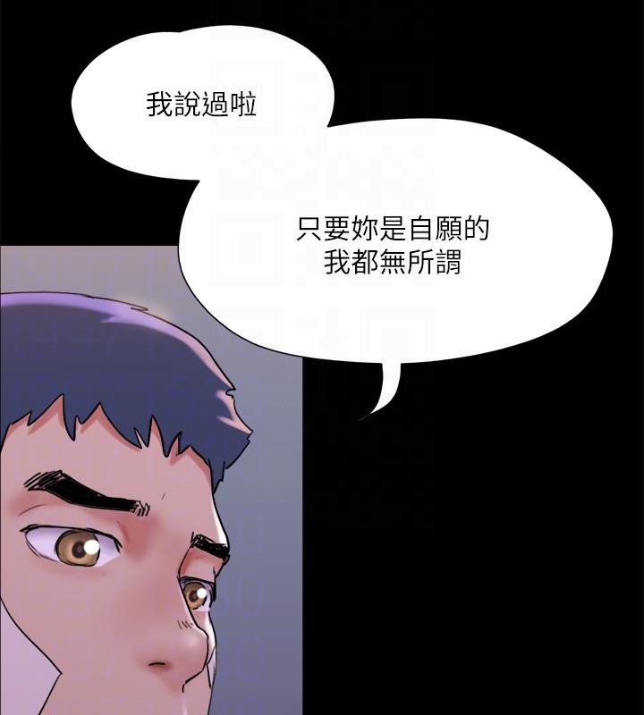 协议换爱(无码版)第141話-讓我看看你有多厲害&hellip;