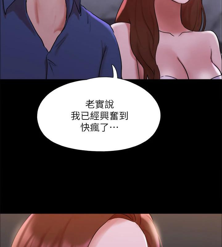 协议换爱(无码版)第141話-讓我看看你有多厲害&hellip;