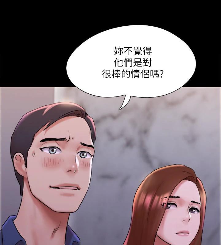 协议换爱(无码版)第141話-讓我看看你有多厲害&hellip;