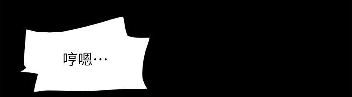 协议换爱(无码版)第141話-讓我看看你有多厲害&hellip;