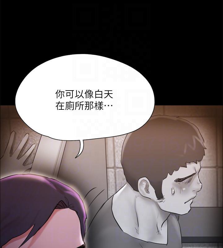 协议换爱(无码版)第141話-讓我看看你有多厲害&hellip;