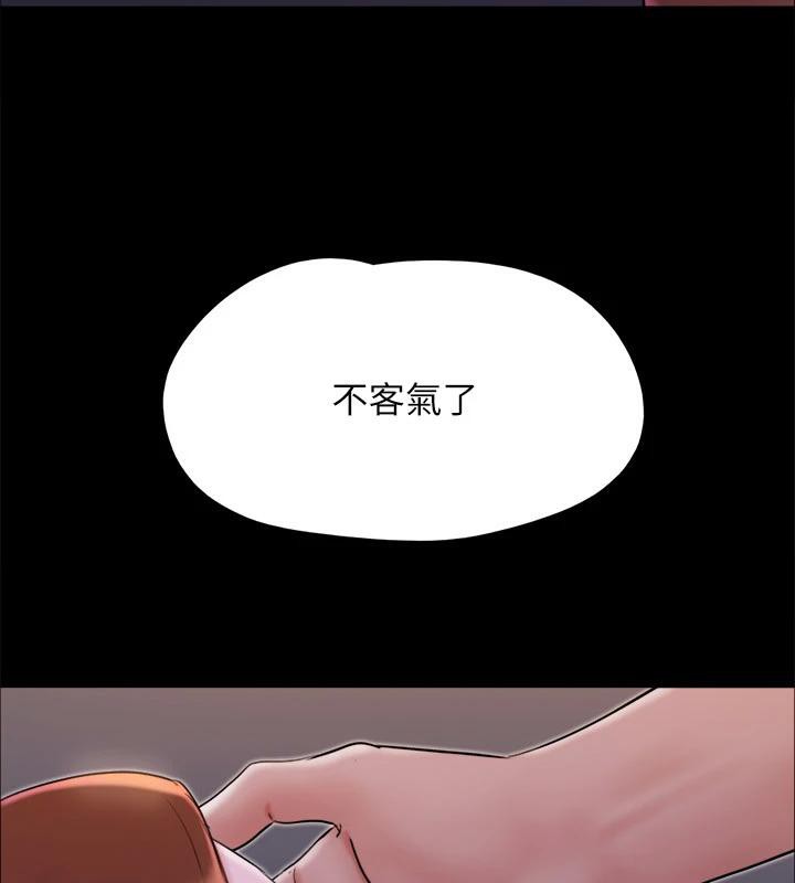 协议换爱(无码版)第141話-讓我看看你有多厲害&hellip;