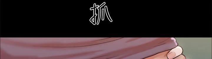 协议换爱(无码版)第141話-讓我看看你有多厲害&hellip;