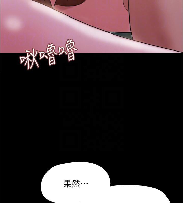 协议换爱(无码版)第141話-讓我看看你有多厲害&hellip;