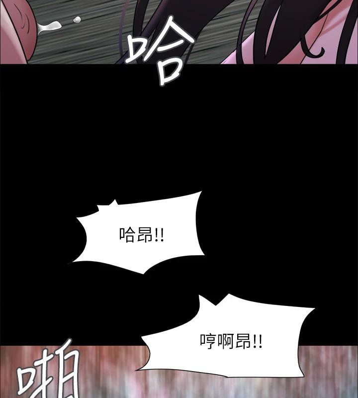 协议换爱(无码版)第141話-讓我看看你有多厲害&hellip;