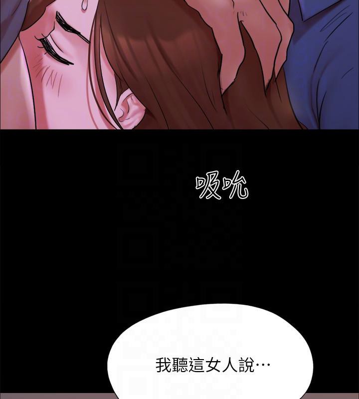 协议换爱(无码版)第141話-讓我看看你有多厲害&hellip;