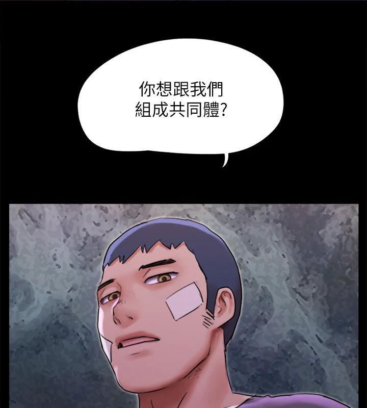 协议换爱(无码版)第142話-單純又淫蕩的完美人選