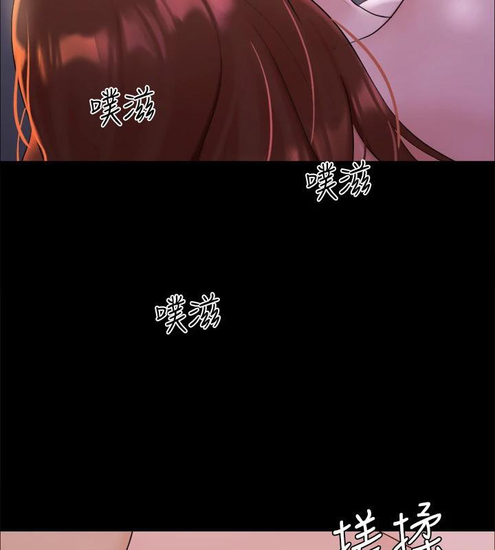 协议换爱(无码版)第142話-單純又淫蕩的完美人選