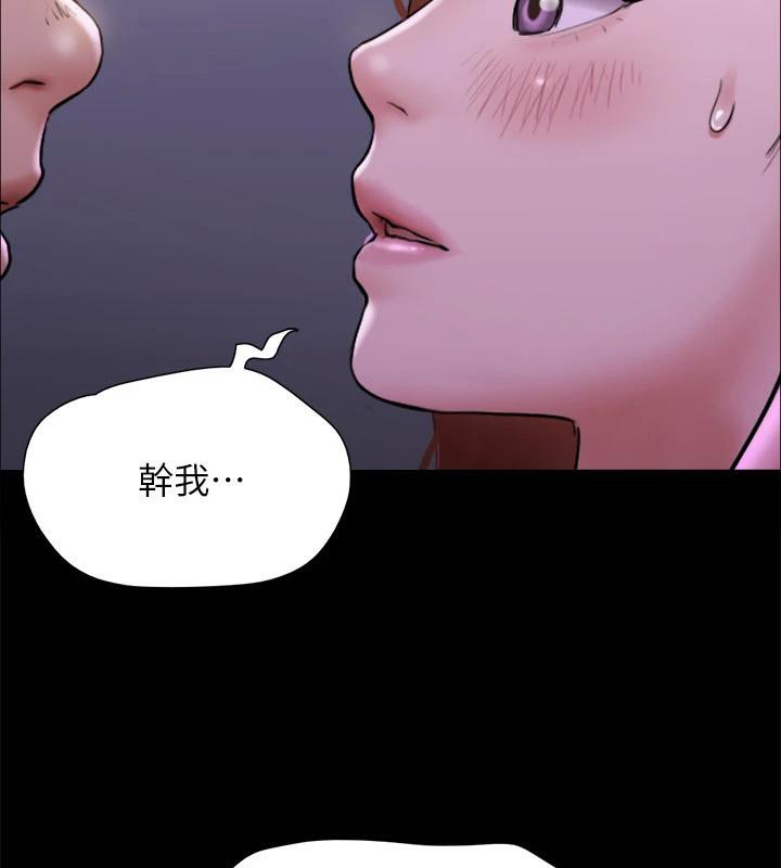 协议换爱(无码版)第142話-單純又淫蕩的完美人選