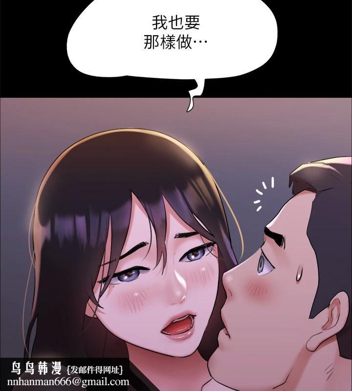 协议换爱(无码版)第142話-單純又淫蕩的完美人選