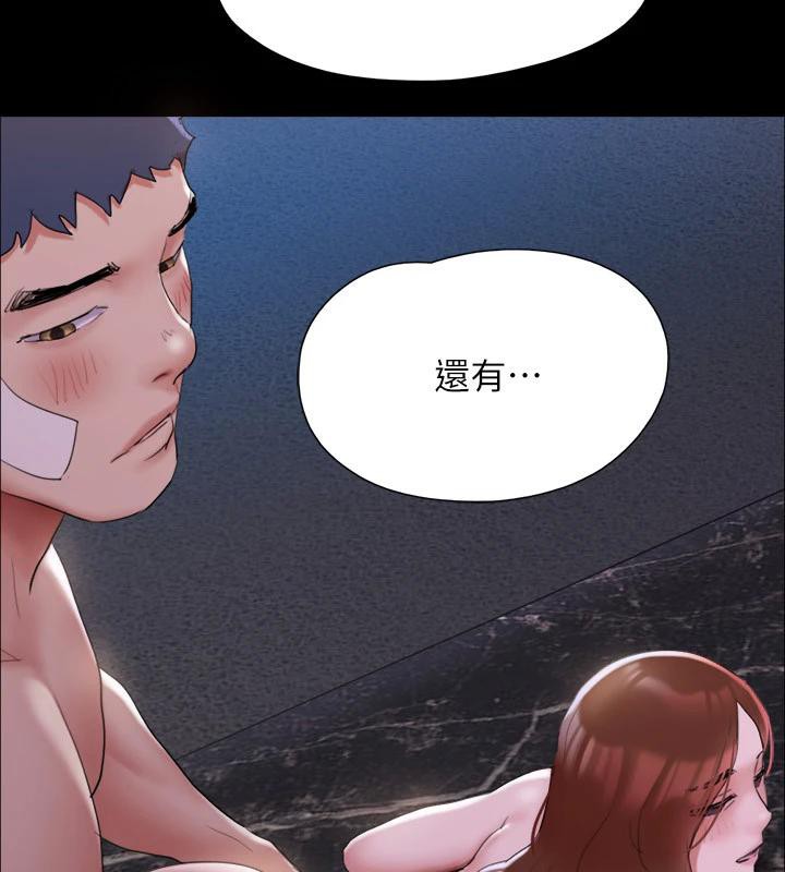 协议换爱(无码版)第142話-單純又淫蕩的完美人選