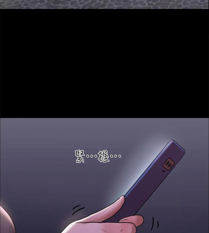 协议换爱(无码版)第142話-單純又淫蕩的完美人選