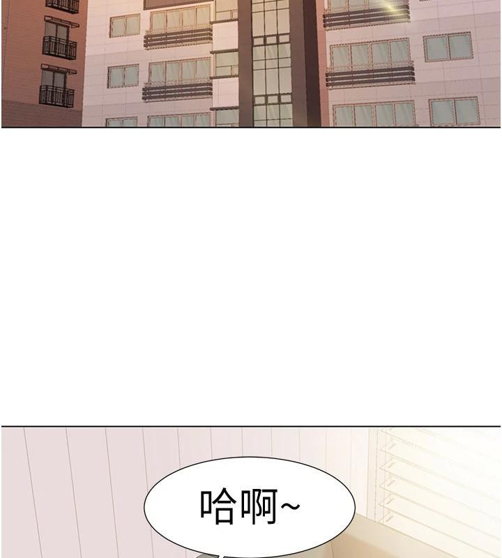 我的性福剧本最終話-性福美滿的家庭