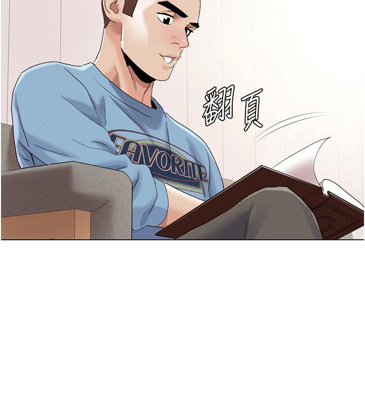 我的性福剧本最終話-性福美滿的家庭