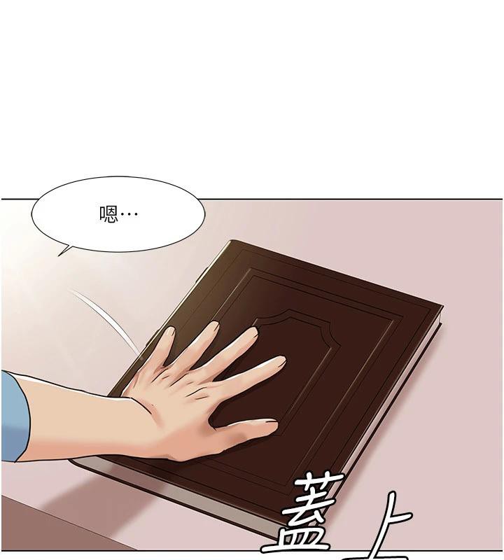 我的性福剧本最終話-性福美滿的家庭