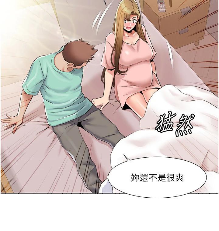 我的性福剧本最終話-性福美滿的家庭